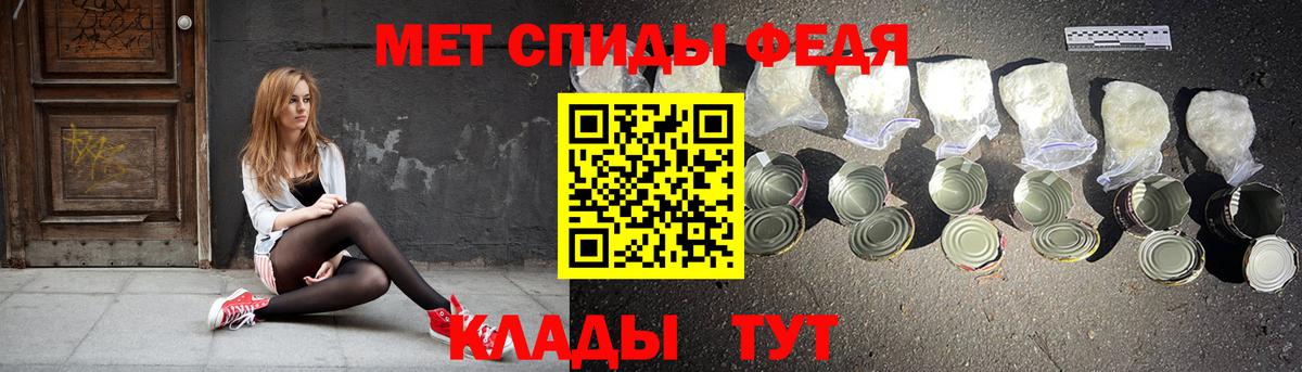 АМФЕТАМИН VHQ Туймазы