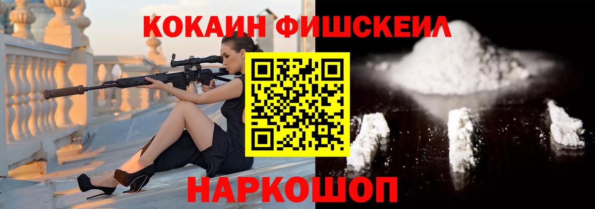 COCAIN Columbia Туймазы