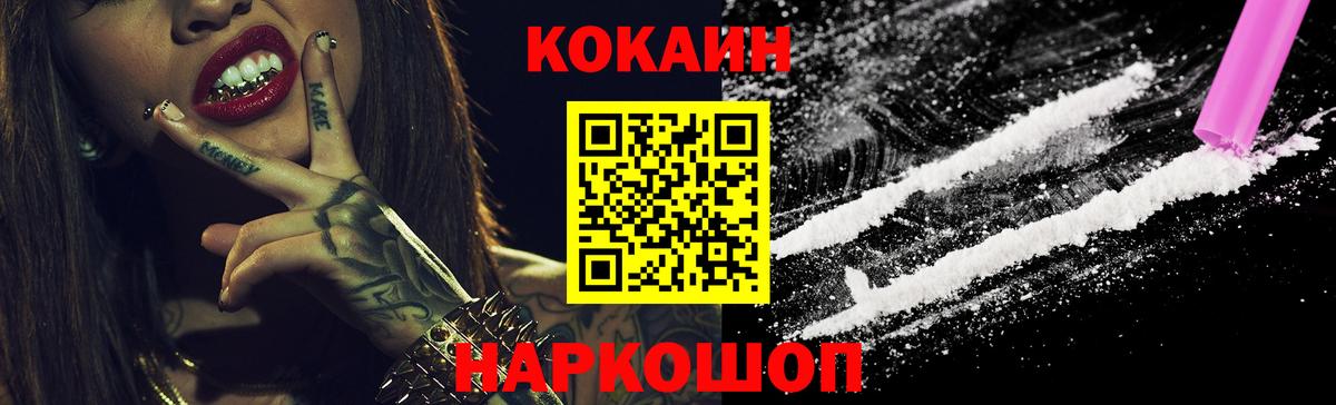 Меф   МЕФ  Каннабис  Туймазы  МЕТАМФЕТАМИН  ГАШ  Кокаин  Вход с VPN 