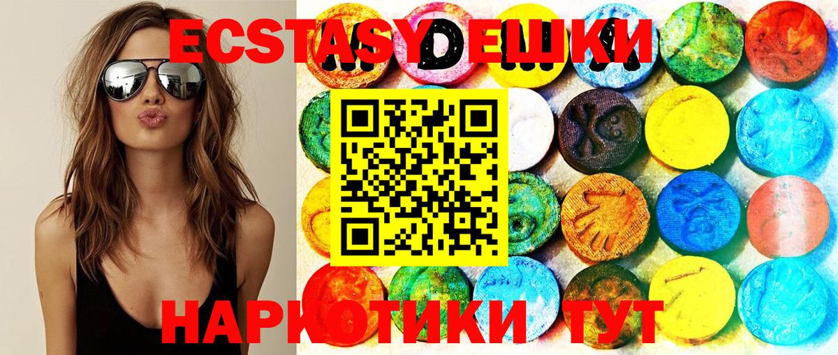 Туймазы  Ecstasy бентли  цена   ЭКСТАЗИ 280мг  Вход с VPN 