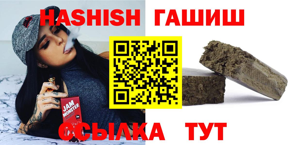 Гашиш hashish Туймазы