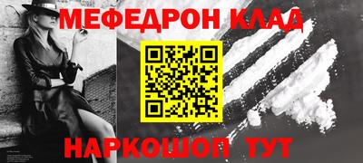 сатива Бузулук