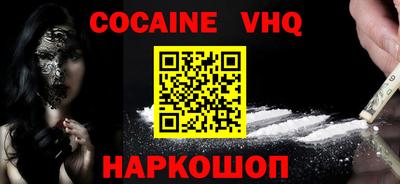 каннабис Будённовск