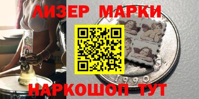 крисы Новодвинск
