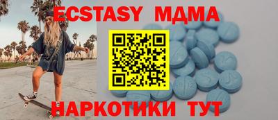 дмт Бугуруслан