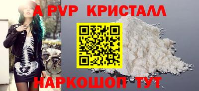 сатива Бузулук