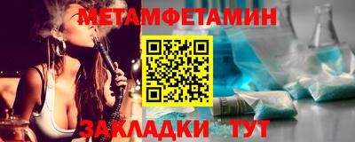 СК Новозыбков