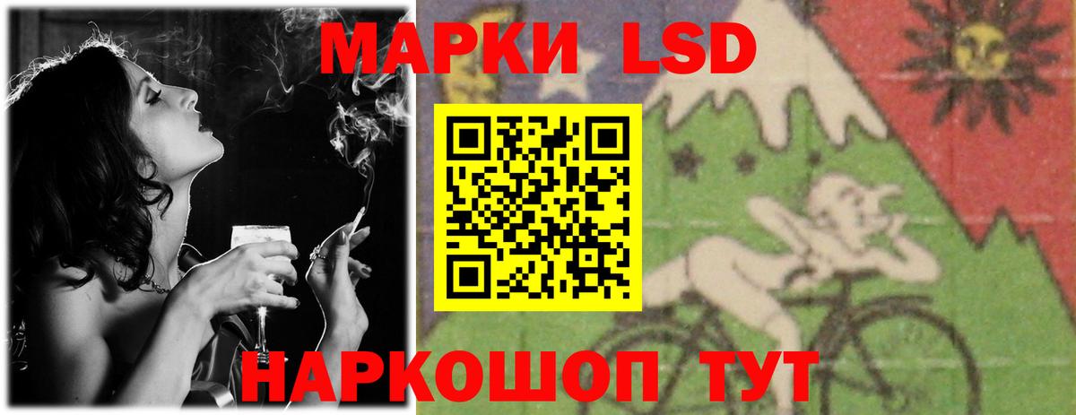 LSD-25 экстази ecstasy Туймазы