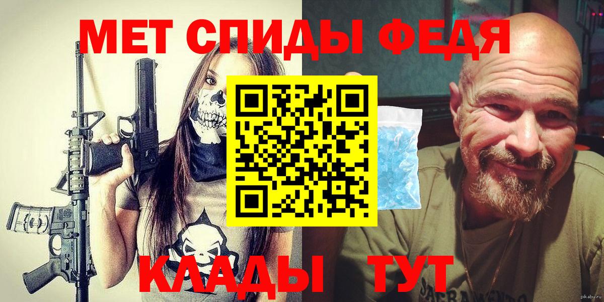МЕТАМФЕТАМИН Methamphetamine Туймазы