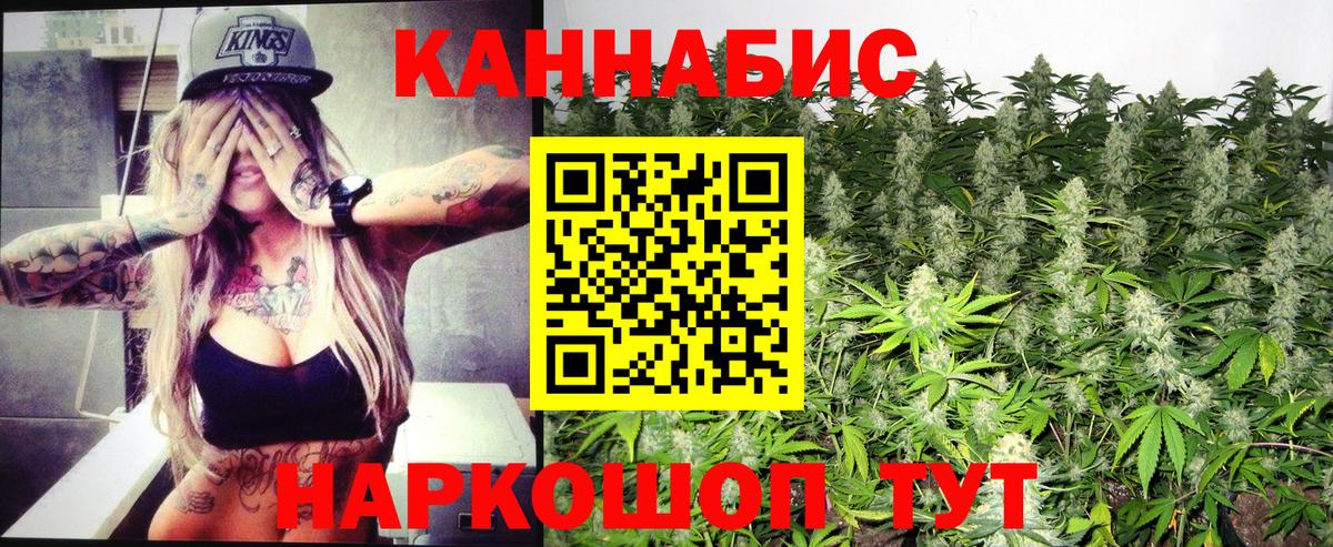 Шишки марихуана OG Kush  Канабис конопля  Вход с VPN  Бошки Шишки Amnesia  Туймазы  МАРИХУАНА MAZAR 