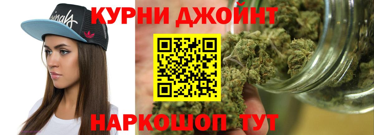 Шишки марихуана семена Туймазы
